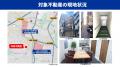 【本日12時募集開始！】「らくたま49号（麻布十番プロ