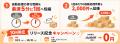EC一元管理システム「GoQSystem」、受注処理のタイム EC一元管理システム「GoQSystem」、受注処理のタイム