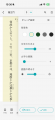 買った電子書籍も自分のEPUB・PDFも一つの書棚にutf-8