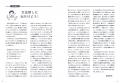 たちまち重版！『文法、どこにありますか？』「ゆる言
