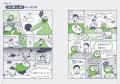 たちまち重版！『文法、どこにありますか？』「ゆる言