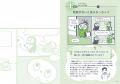 たちまち重版！『文法、どこにありますか？』「ゆる言