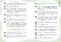 たちまち重版！『文法、どこにありますか？』「ゆる言