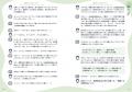 たちまち重版！『文法、どこにありますか？』「ゆる言
