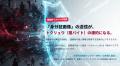 【Fintech協会正式参画】身分証画像の送信を完全廃止 【Fintech協会正式参画】身分証画像の送信を完全廃止