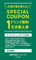 お米がパンに、スイーツに。食べて、作って楽しむ5日