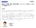 承認したら購買そのまま完了『1Approval for Microsof