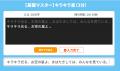 ナレッジタイピングFreeに長文コース追加　「速く打つ