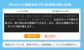 ナレッジタイピングFreeに長文コース追加　「速く打つ