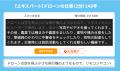 ナレッジタイピングFreeに長文コース追加　「速く打つ