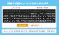 ナレッジタイピングFreeに長文コース追加　「速く打つ
