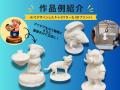 3Dプリンタ教室3DLab、絵の具を流しかけて模様をつく