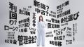 宇垣美里さんが、不動産投資をもっと身近に！Propally