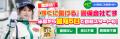 【TikTok270万回再生突破】SNS総フォロワー50万人超え
