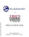 秋のファッションの祭典「THAT'S FASHION WEEKEND」
