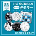 【漫画画材のアイシー】誕生55周年を記念した企画「IC