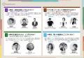 オードリー・タン氏が登壇。招待制カンファレンス「え