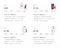 株式会社Unyte、Lステップ利用企業向けに、LINEを活用