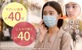 秋口の体調管理や寒暖差シーズンに向け、鼻元を温める 秋口の体調管理や寒暖差シーズンに向け、鼻元を温める