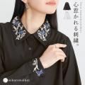 毎日から特別な日まで。大人のきちんと服【オシャレウ 毎日から特別な日まで。大人のきちんと服【オシャレウ