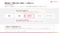 【マーケター必見】メール開封率を改善する5ステップ 【マーケター必見】メール開封率を改善する5ステップ