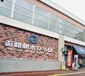 父がつくった味を、息子と仲間で、全国へ。函館発「生