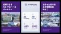 グローバルIVD原料メーカーFapon、JACLaS EXPO 2026に