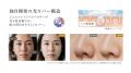 【10月8日 新発売】「レフ板を、持ち歩く。」撮影現場