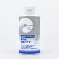 “靴を脱ぐ瞬間”の不安に。活性炭×メントール高配合、