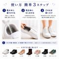 “靴を脱ぐ瞬間”の不安に。活性炭×メントール高配合、