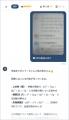 教えない、問い返す。中高生向けAI学習サービス「ガク