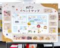 【事後レポート】「北ガス千歳 秋祭り 2026」が大盛況