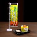 怪獣レモンが全国の極楽湯・RAKU SPAへやってくる！瀬