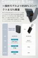 【MATECH】燃えにくい半固体電池を搭載した世界最小ク