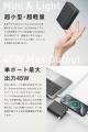 【MATECH】燃えにくい半固体電池を搭載した世界最小ク
