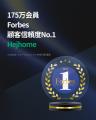 韓国で累計会員数175万人のスマートホームブランド「H