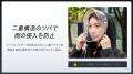 「傘差し運転反則金5,000円」に備えるアイテム」 リュ