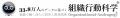 褒められると動く。その先へ。「自分で続ける仕事を、
