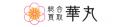 創業5期目で売上20億円へ。急成長リユース企業2ndVill 創業5期目で売上20億円へ。急成長リユース企業2ndVill