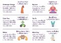 AIが台頭する時代にこそ必要になる「物事のよいところ