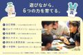 AIが台頭する時代にこそ必要になる「物事のよいところ