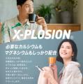 日本が定める食事摂取基準のビタミン＆ミネラルutf-8