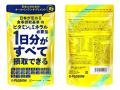 日本が定める食事摂取基準のビタミン＆ミネラルutf-8