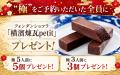 【数量限定】つきじ海賓、年末年始限定の最高級寿司「 【数量限定】つきじ海賓、年末年始限定の最高級寿司「