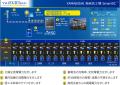 YAMABISHIの蓄電システム「YRWシリーズ PEモデル」がJ YAMABISHIの蓄電システム「YRWシリーズ PEモデル」がJ