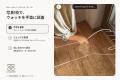 Tangiblee、ウォッチ向け高精度バーチャル試着をアッ Tangiblee、ウォッチ向け高精度バーチャル試着をアッ