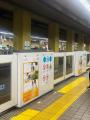 VISH株式会社、初の交通広告を名古屋・伏見駅に掲出。