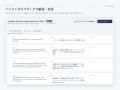 AI翻訳支援「Y'AKASHA」調べ物はAI、判断は翻訳者