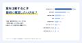 【男性218名に調査】ED治療薬の使用経験者の61.6%が薬 【男性218名に調査】ED治療薬の使用経験者の61.6%が薬