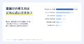 【男性218名に調査】ED治療薬の使用経験者の61.6%が薬 【男性218名に調査】ED治療薬の使用経験者の61.6%が薬